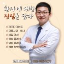 경희율한의원 이미지