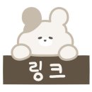 해또별