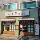 개롱골목냉면