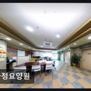 다정요양원 | [부천 요양원/추천/후기/가격] 다정요양원 치매 개선 사례 눈에 띄는 곳