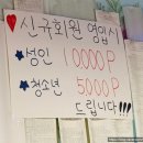 또또와 실내낚시카페 이미지