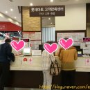아모레퍼시픽롯데마트 이미지