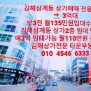 중앙동320 이미지