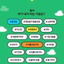 별별마켓 이미지