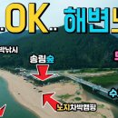 송림숲화장실 이미지