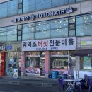 토토헤어 이미지