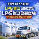 아산가스산소