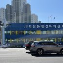 힐링갈비촌 이미지