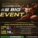 그랑프리GYM 이미지