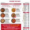 두마리찜닭두찜영등포 - 영등포구 문래북로 108 | 두마리찜닭두찜영등포