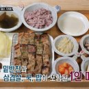 골목삼겹 이미지