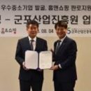 퍼스트중소기업진흥원 이미지