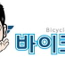 바이크리아 이미지