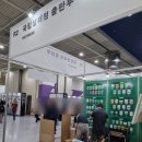 국제어린이집 | [2025서울국제도서전] 둘째날, 아동도서 부스 위주 관람 후기
