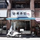 논현로31길 44 이미지