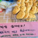 베이커리빵씨 이미지