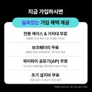 (주)하이테이블