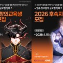 씨엔씨 - 하남시 미사강변한강로 155 | 씨엔씨
