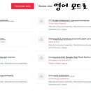 대진직업소개소 이미지