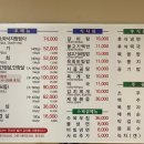 우정한우식육식당