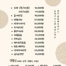 무아국수보쌈