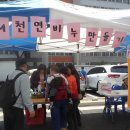 YWCA삼산종합사회복지관 Daum카페
