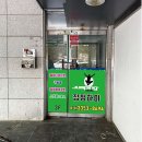 하이점핑 이미지
