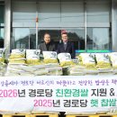 강릉농협강동지점 이미지