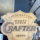 한국악기사 이미지
