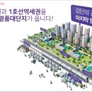 영어마을신도시공인중개사사무소 이미지