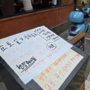 ​[신용산 술집] 주말 웨이팅 필수! 1++ 한우차돌사시미육회와 역대급 서비스가 있는 '두둥탁' 솔직 후기