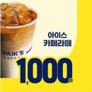 금지다방 이미지