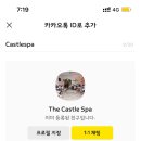 다낭 호이안 마사지샵 ・ 더 캐슬스파 4인가족 방문 후기 💆🏻‍♀️내돈내산 솔직후기 🏰