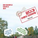 춘천 NAVER 지식정보캠퍼스 이미지