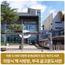 부곡글고운도서관 이미지