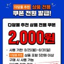 다담몰
