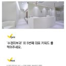 메이퓨어의원 성남태평점