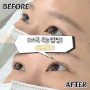 [마곡 속눈썹펌 추천] 도반뷰티ㅣ실력있는 원장님한테 첫 속눈썹펌 받은 후기ㅣ숱없고 짧은 속눈썹 펌 후기