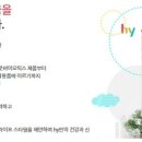 에이치아이산업(주) 네이버블로그