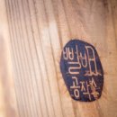 거차뻘배체험장 이미지