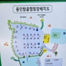 밤골쉼터 | [경기/용인] "용인 밤골 캠핑장" 10월 캠핑 후기(숙박O, 장단점 비교 有)