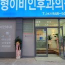 김보형이비인후과의원 네이버블로그