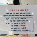 아이산산후조리원 이미지