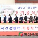 남부인지건강센터 이미지