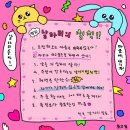 날라리의 철칙 !!
