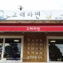 차덖는마을