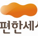 e편한세상 충주 이미지