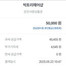 빅토리헤어샵 - 양천구 화곡로 84 | 빅토리헤어샵