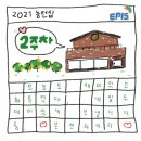 완주로컬푸드꿈드림