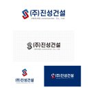 (주)올바른건설 이미지